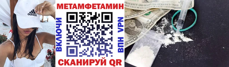 Amphetamine Розовый  Новосибирск 