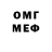 Метамфетамин мет Alizade Said