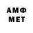 Amphetamine Premium Neofleks