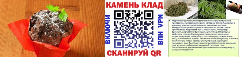 Печенье с ТГК конопля  Новосибирск 
