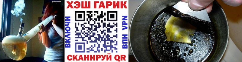 ГАШИШ хэш  купить наркоту  Новосибирск 