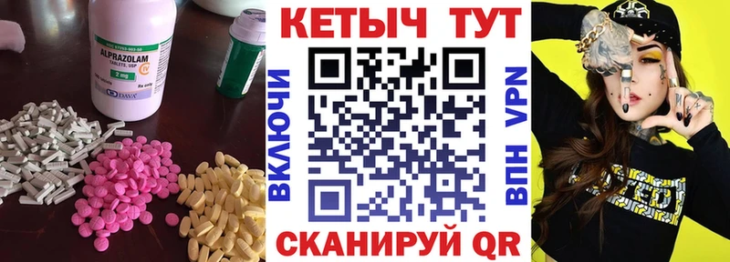 Кетамин VHQ  дарнет шоп  darknet Telegram  Новосибирск  блэк спрут ONION 