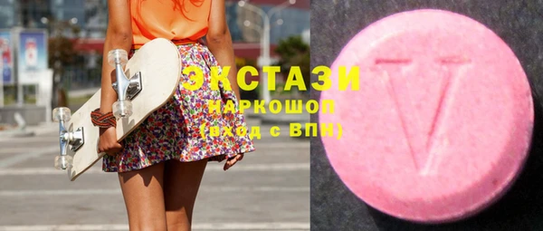 бутик Бугульма