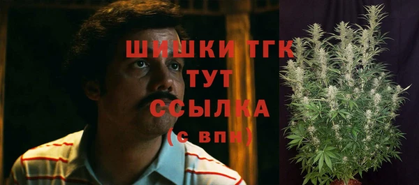 бутик Бугульма
