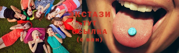мдма Бородино