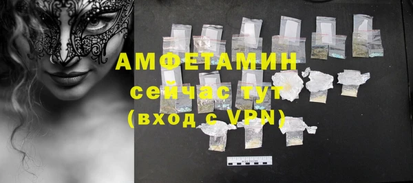 мдма Бородино