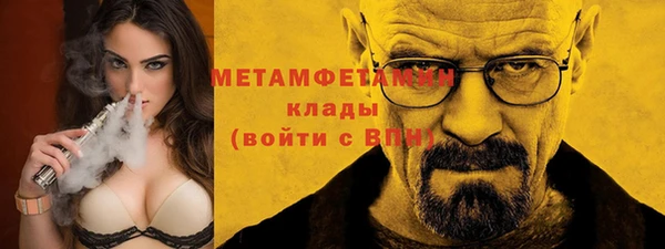 синтетический гашиш Бронницы