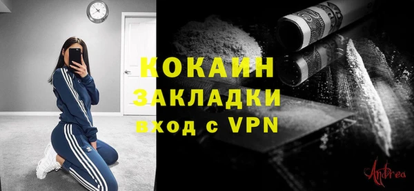мдма Бородино