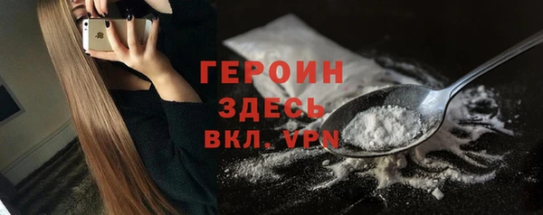 мдма Бородино