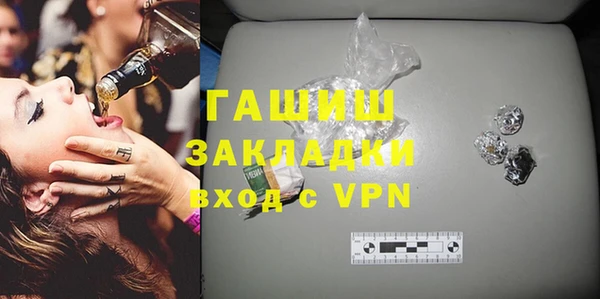 синтетический гашиш Бронницы