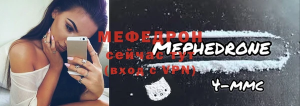 синтетический гашиш Бронницы
