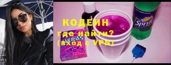 бутик Бугульма