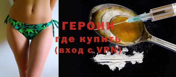 бутик Бугульма
