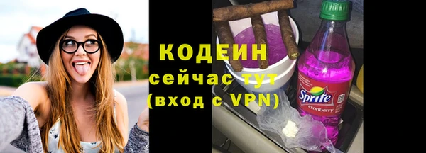 бутик Бугульма