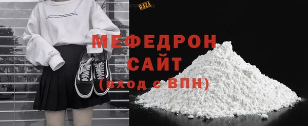 мдма Бородино
