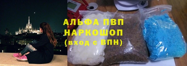 бутик Бугульма