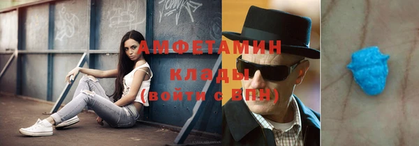 бутик Бугульма