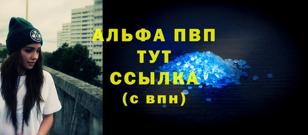 синтетический гашиш Бронницы