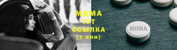 мдма Бородино