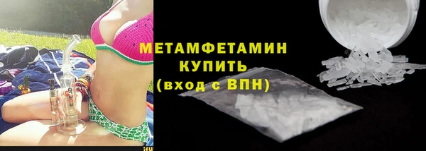 синтетический гашиш Бронницы