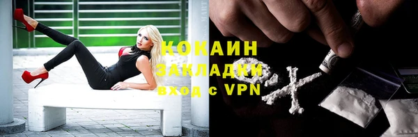 бутик Бугульма