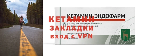 синтетический гашиш Бронницы