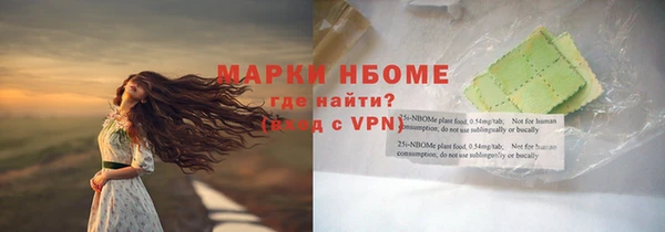 мдма Бородино