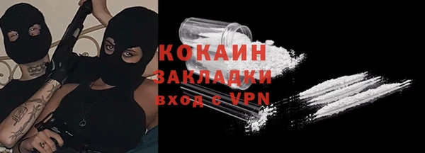 мдма Бородино