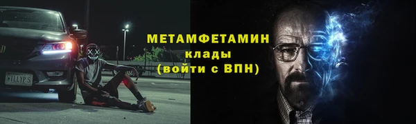 синтетический гашиш Бронницы
