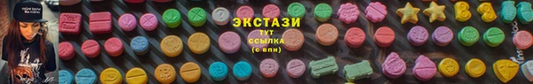 синтетический гашиш Бронницы