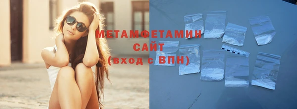 синтетический гашиш Бронницы