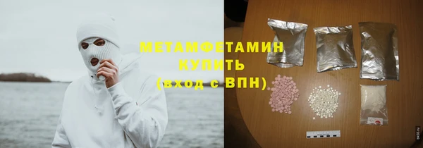 бутик Бугульма