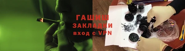 синтетический гашиш Бронницы