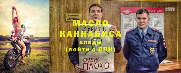 бутик Бугульма