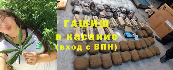 синтетический гашиш Бронницы
