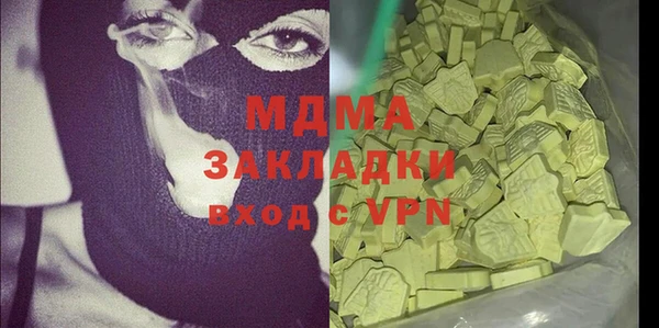 синтетический гашиш Бронницы