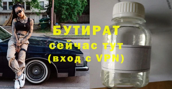 синтетический гашиш Бронницы