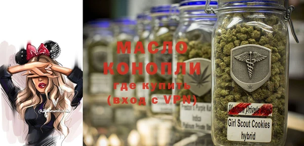 мдма Бородино