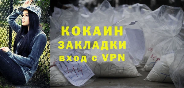 синтетический гашиш Бронницы