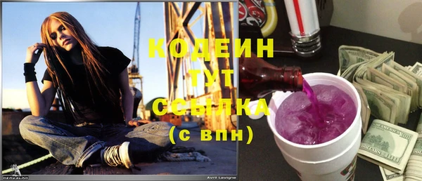 бутик Бугульма