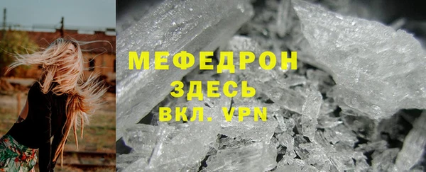 бутик Бугульма