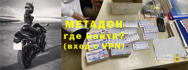 бутик Бугульма