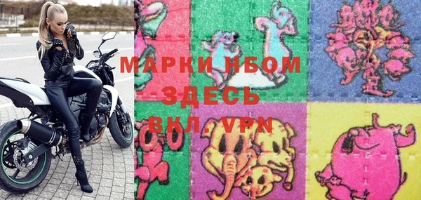 синтетический гашиш Бронницы