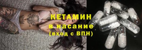 синтетический гашиш Бронницы