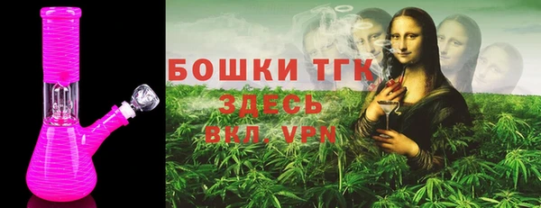 мдма Бородино