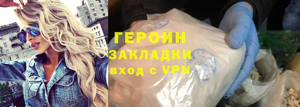 мдма Бородино