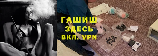 бутик Бугульма