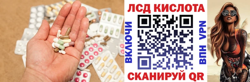 Лсд 25 экстази кислота  это телеграм  Новосибирск  где купить наркоту 