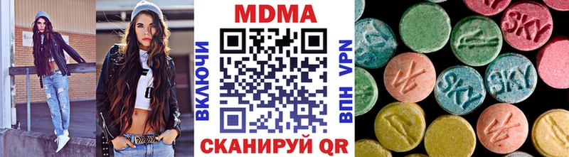MDMA кристаллы сколько стоит KRAKEN онион Новосибирск