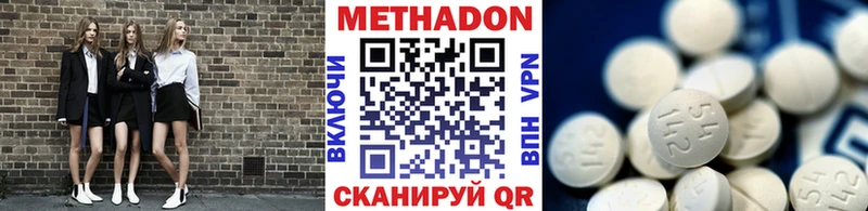 кракен ССЫЛКА  как найти закладки  Новосибирск  МЕТАДОН белоснежный 